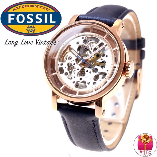 Fossil boyfriend automatic watch hot sale