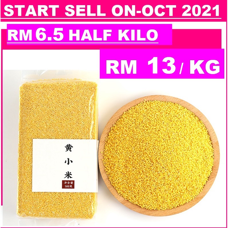 EngHong Millet 小米, Quinoa 小小米, 红糙米 | Shopee Malaysia