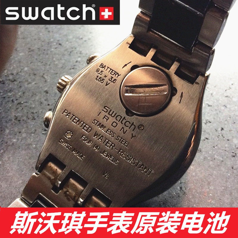 Buy best sale swatch battery