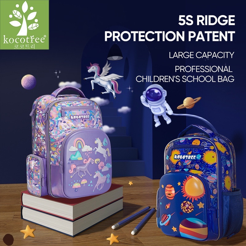 Kocotree Trend Children's Schoolbags Student UltraLight Spine