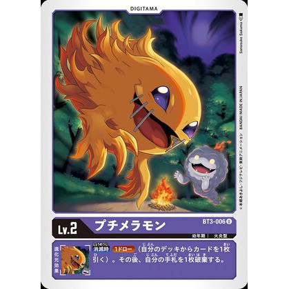 Digimon TCG Japanese BT3-006 PetiMeramon / DemiMeramon | Shopee Malaysia