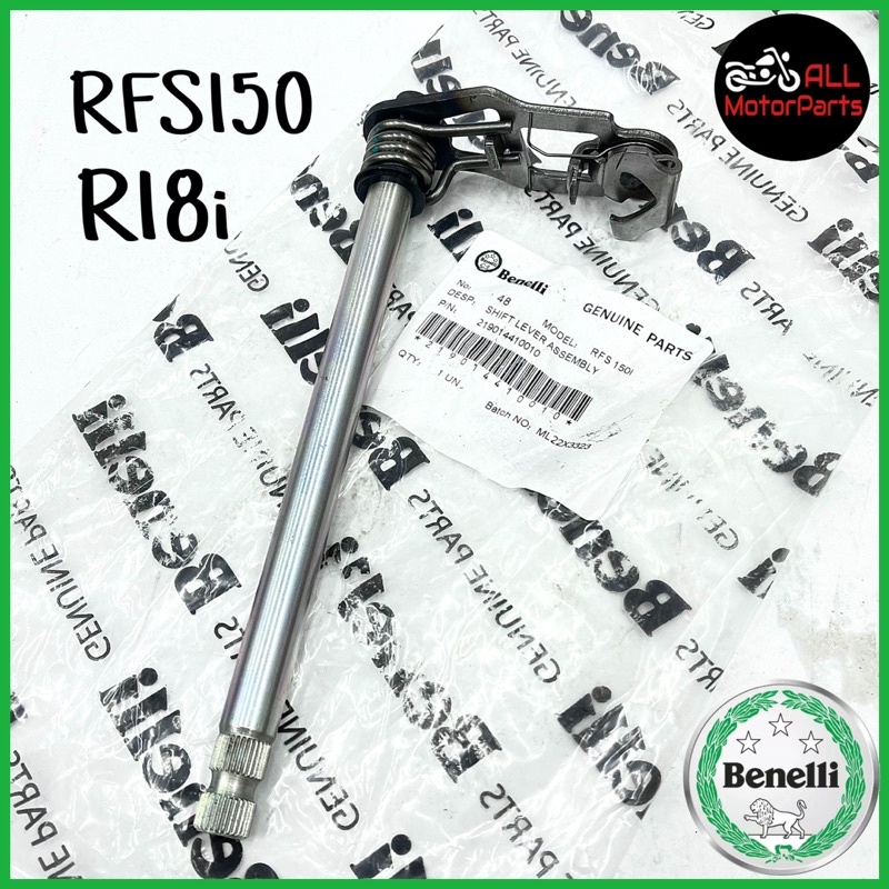 [100% ORI] RFS150 RFS / R18 R18i / 150S GEAR LEVER SHAFT SHIFT ASSEMBLY ...