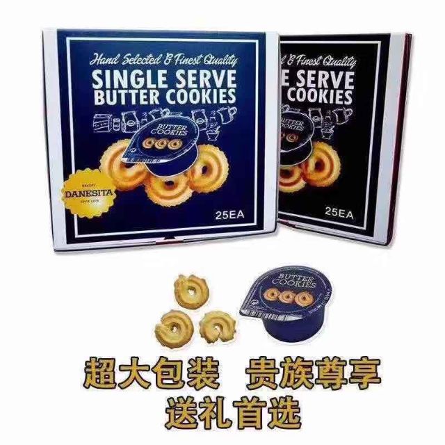 DANESITA SINGLE SERVE BUTTER COOKIES (1 BOX/25EA) Shopee Malaysia