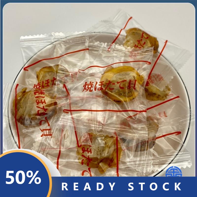 🇯🇵北海道炭烧帆立贝 干贝 即食零食 原味/辣味 Hokkaido Dried Scallop Snack Ori/Spicy 110g
