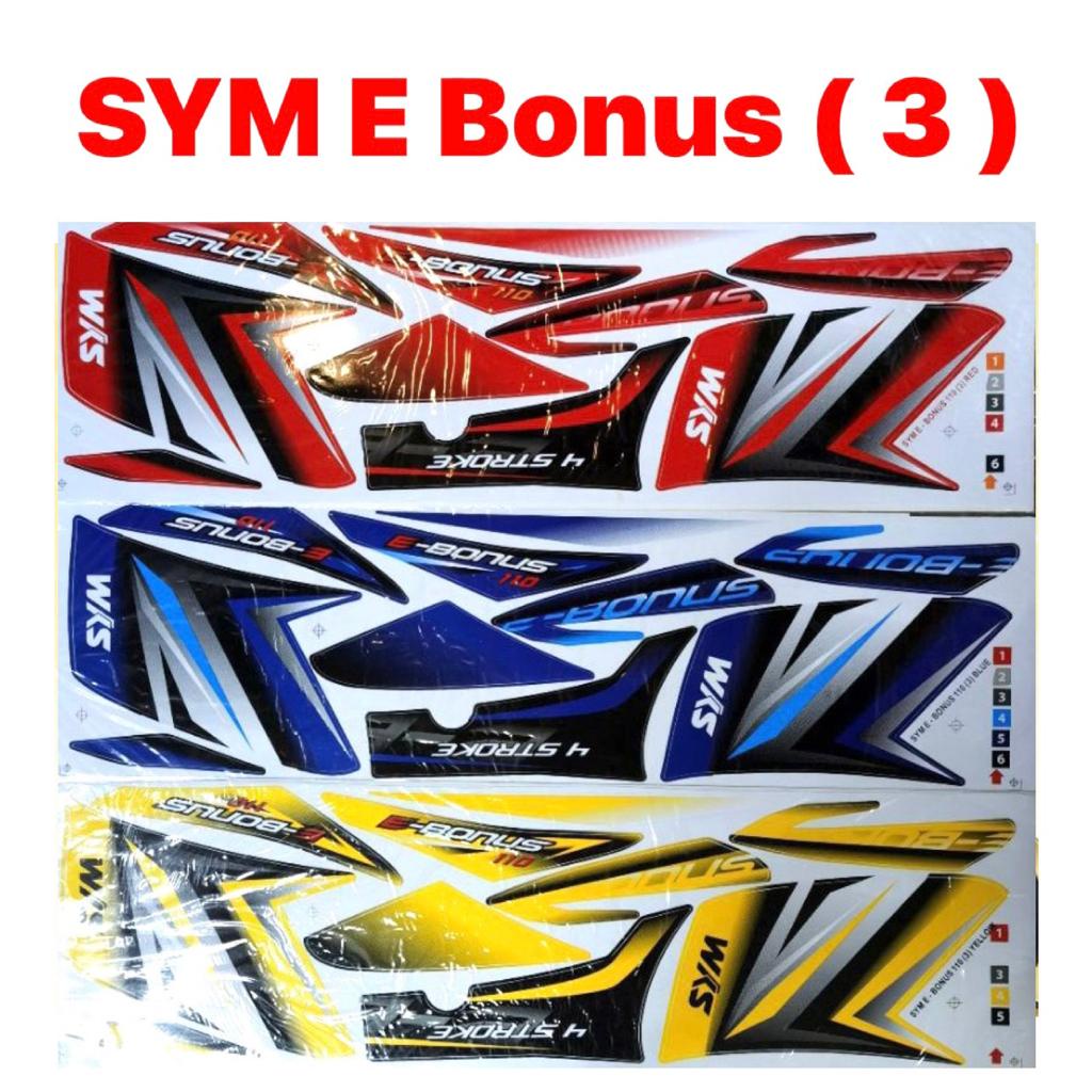 E Bonus Ebonus Body Sticker Stripe Coverset Cover Set Bonus Stiker Strike Logo Set