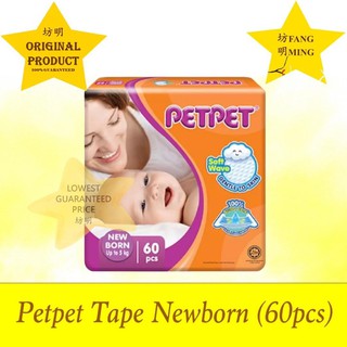 Petpet store newborn price