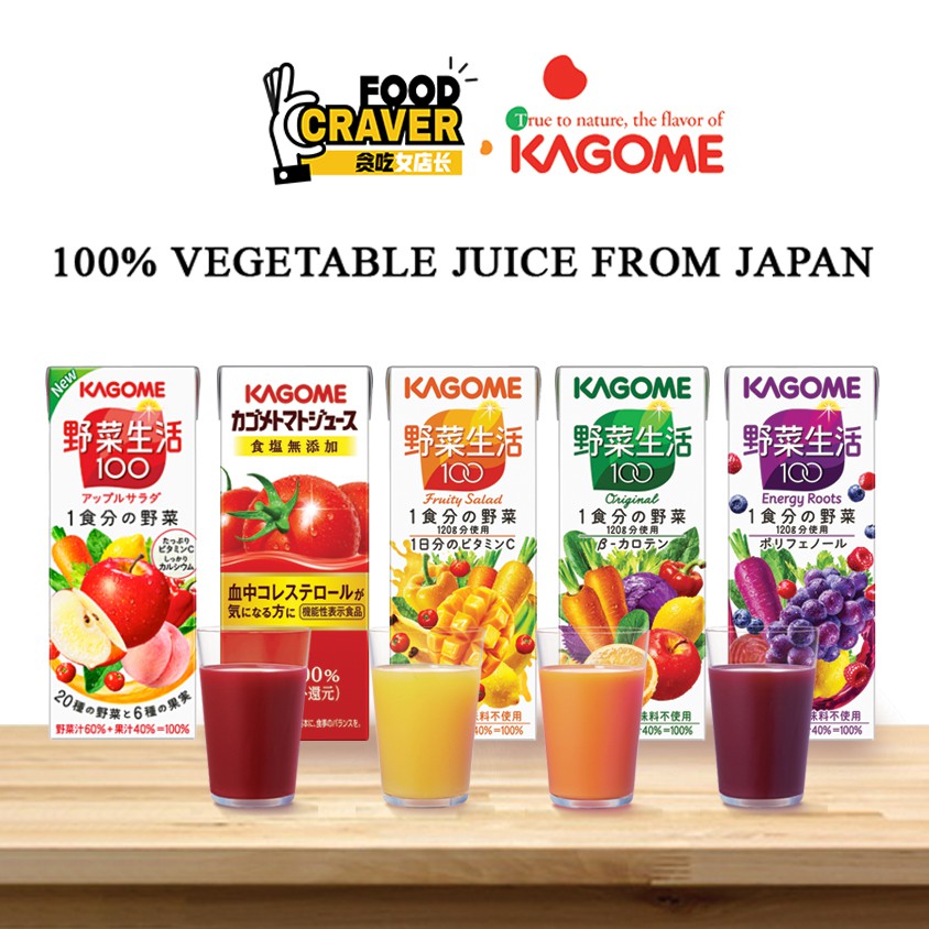 Kagome 野菜生活100 【 READY STOCK 】200ML Fruit & Vegetable Juice