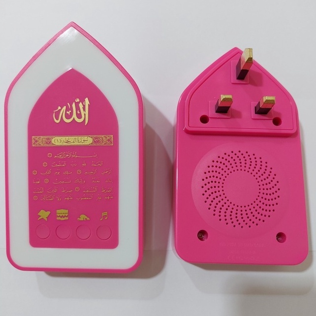 My Stock Zikir Led Plug Zikir Plug In Zikir Ruqyah Plug In Zikir Dan Surah Al Quran Plug