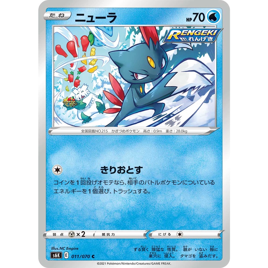 how much is ninetales pokemon card worth KOREAN main image 1