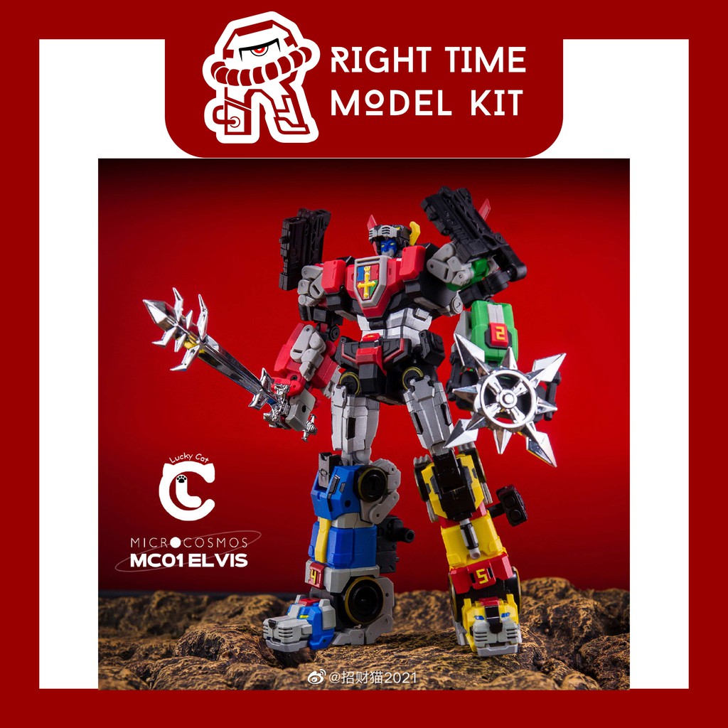 PO] Micro Cosmos MC01 Elvis Voltron 小宇宙系列第一弹猫王百兽王