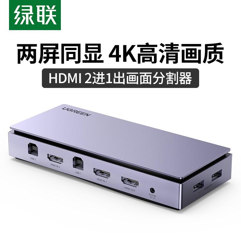 Nonoriginal Screen Converter typec Adapter hdmi Head Adapter Green