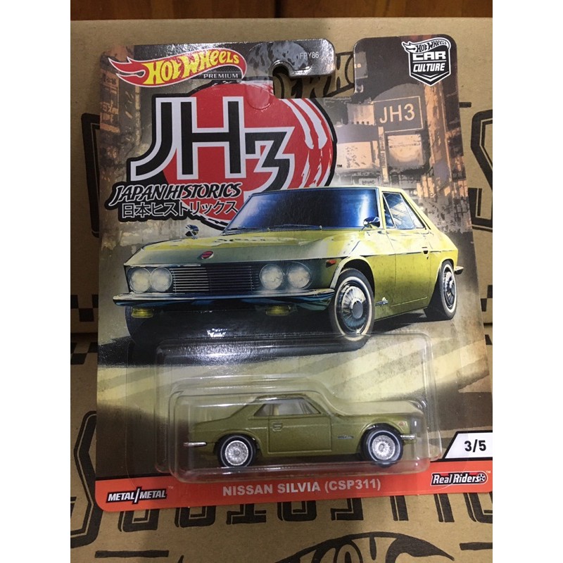 Hot Wheels Premium Japan Historics 3 - Nissan Silvia | Shopee Malaysia