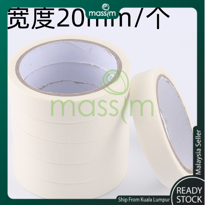 20MM Masking Tape Masking Tape Paper Painting Tape Premium Industry