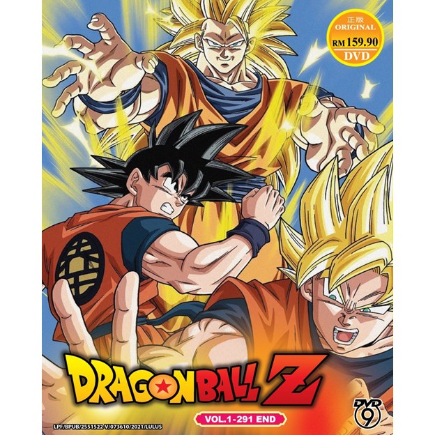 Dragon Ball Z Movie Complete Collection: Movies 1-13 TV