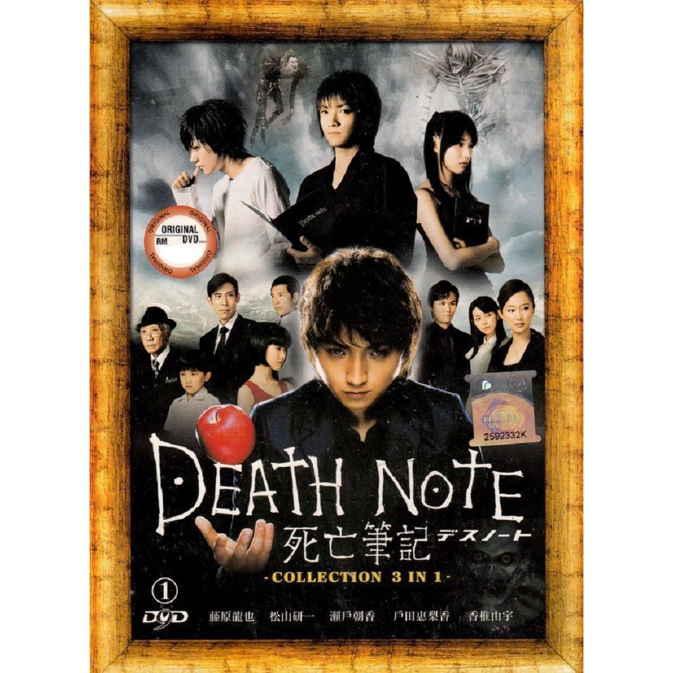 Japanese Movie DVD Death Note Movie Collection 1 3 Live Action Movie