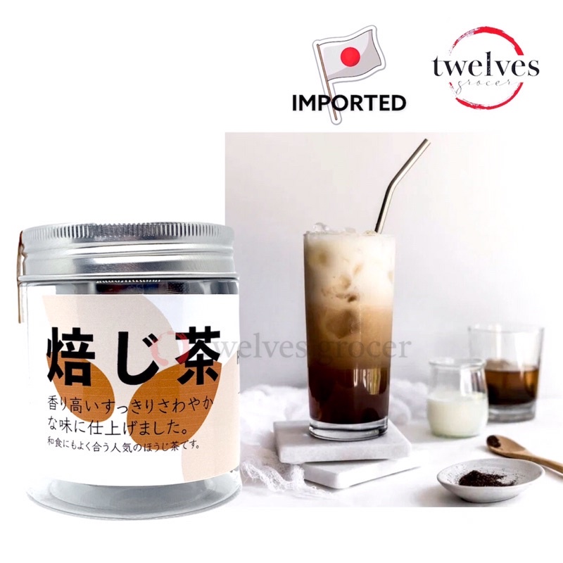 Hojicha Powder🇯🇵 IMPORTED Japan Kyoto Houjicha Powder 50g Twelves Grocer Japan Hojicha Powder