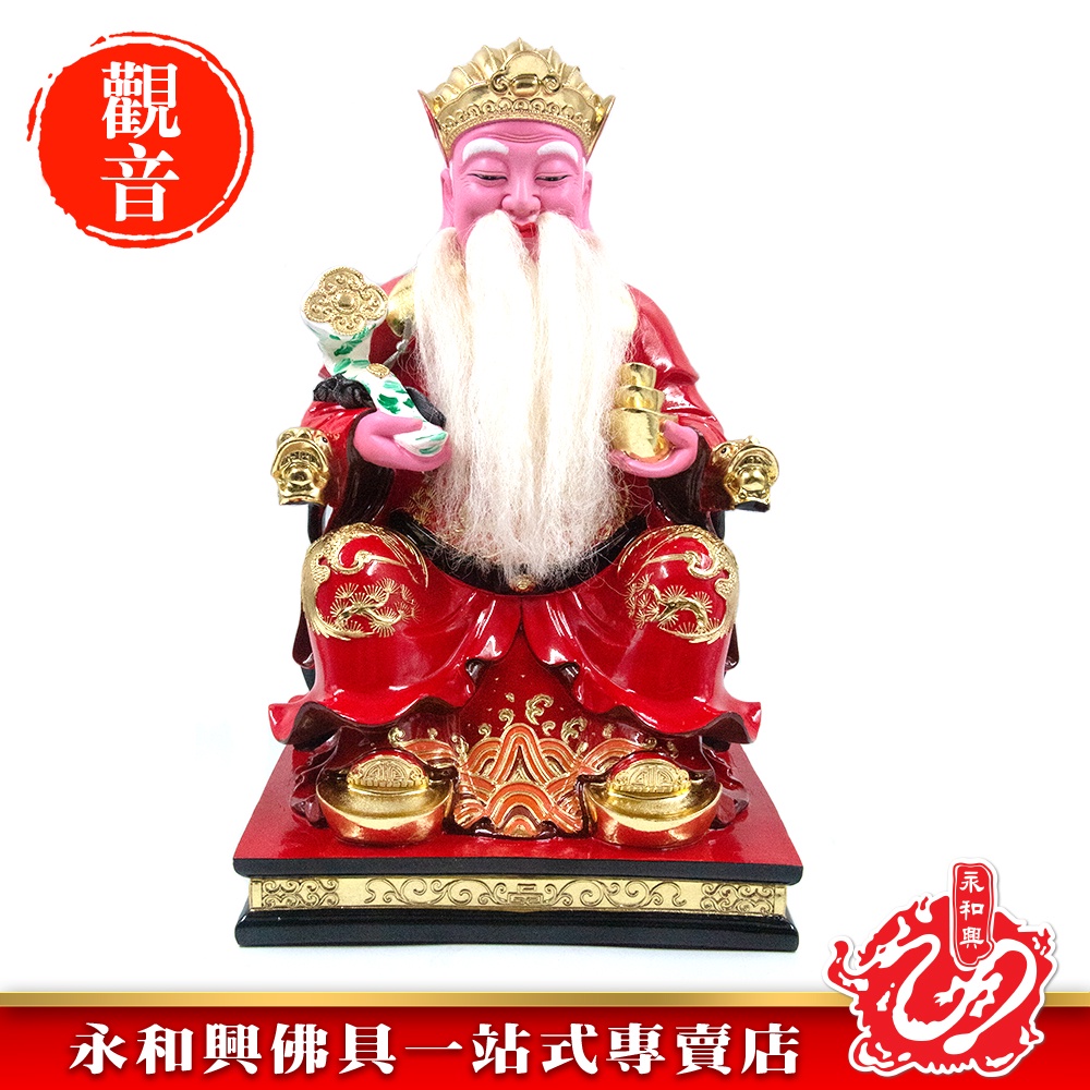 永和興16寸踏金地主公極彩K金/地主公神像/16寸地主公神像-Wing Woh Hing | Shopee Malaysia