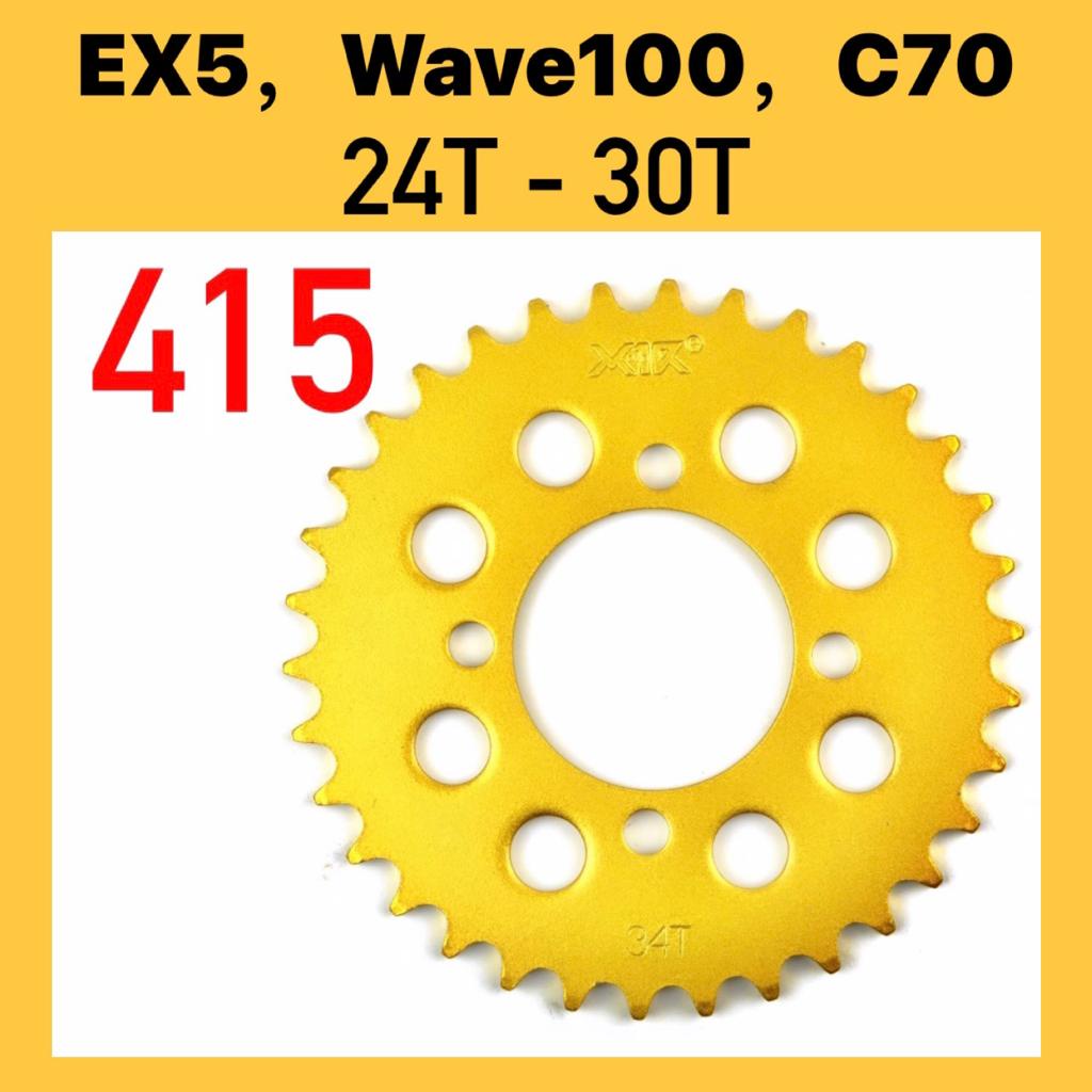 HONDA EX5 415 REAR SPROCKET (ST) // EX5 DREAM CLASS WAVE100 C70 GBO ...