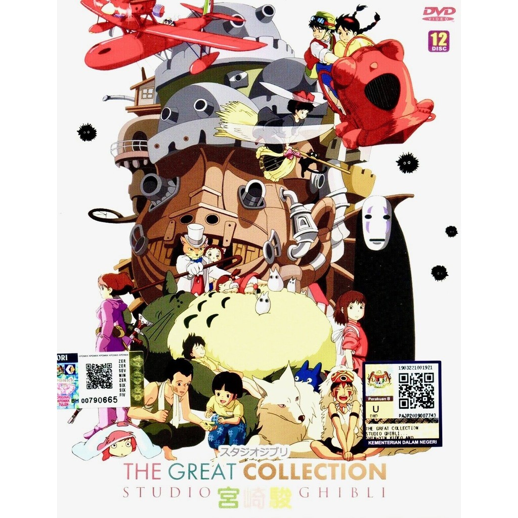 Studio Ghibli Poster Collection [Japanese, Ultra HD] -- Imgur Album Link  Below : r/ghibli