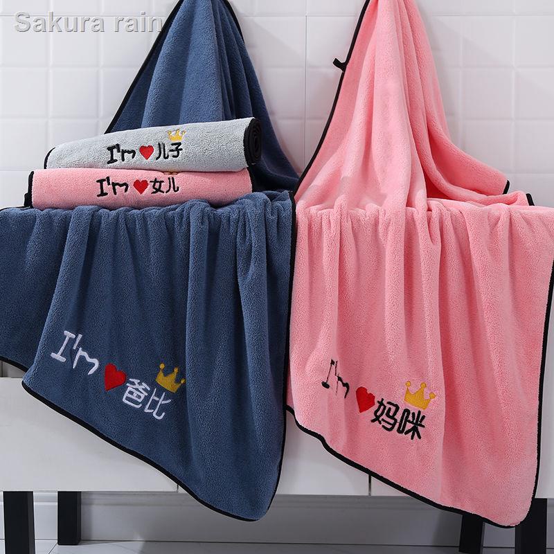 ┋Extralarge bath towel adult towel is more absorbent than pure cotton and does not shed hair