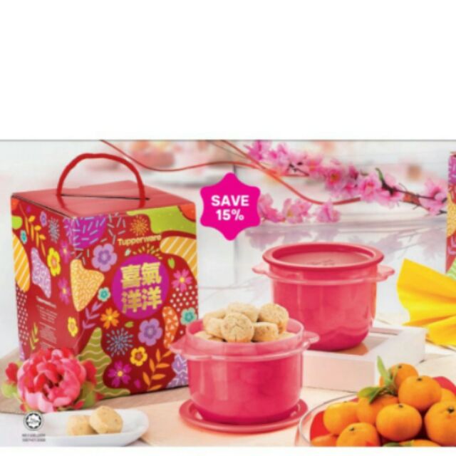 Cny cookies gift set #tupperware_bellesestore_canister