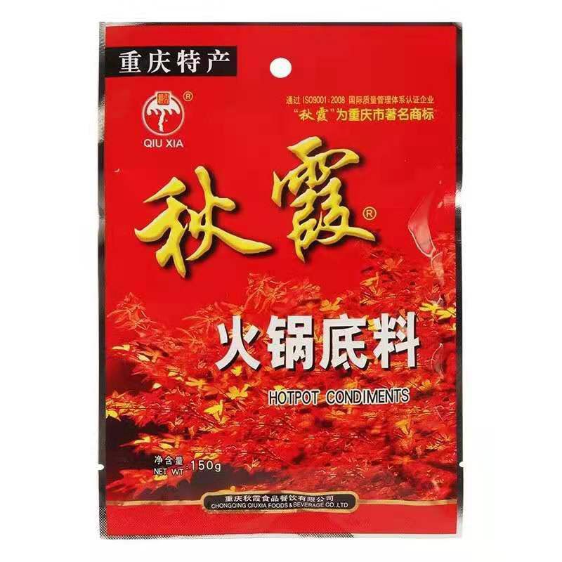 Baochia Spicy Fish Sauce Hot Pot Condiments 150g Shopee Malaysia