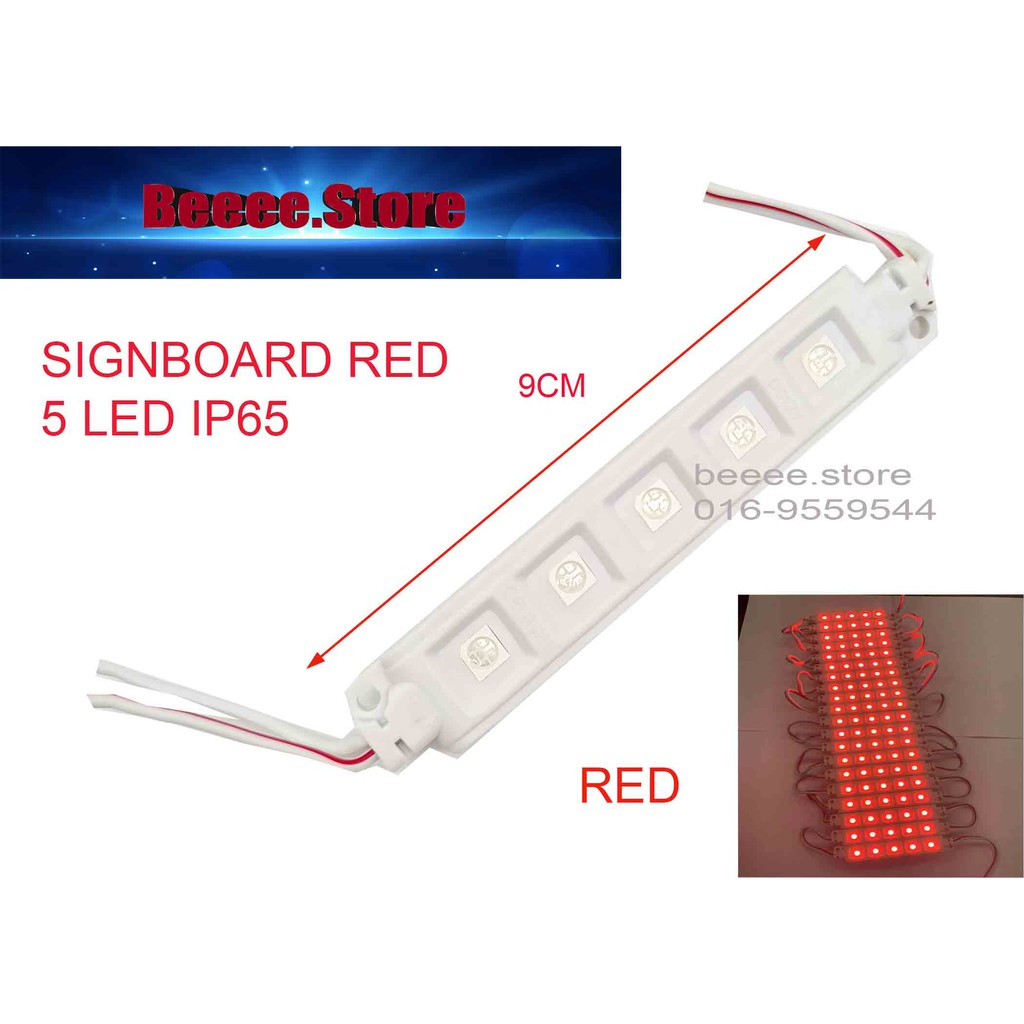Signboard 5 LED RED DC12V | Shopee Malaysia