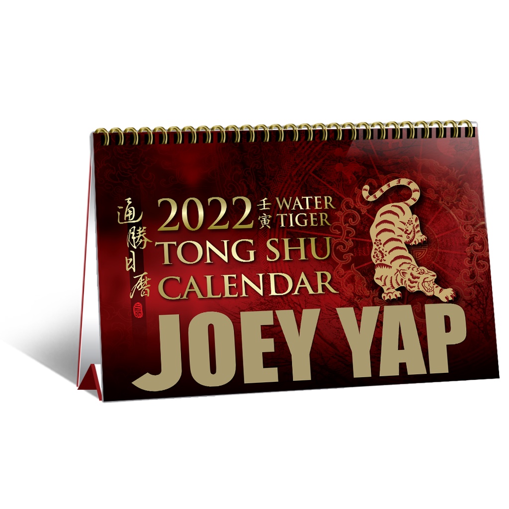 Tong Shu Desktop Calendar 2022 Shopee Malaysia