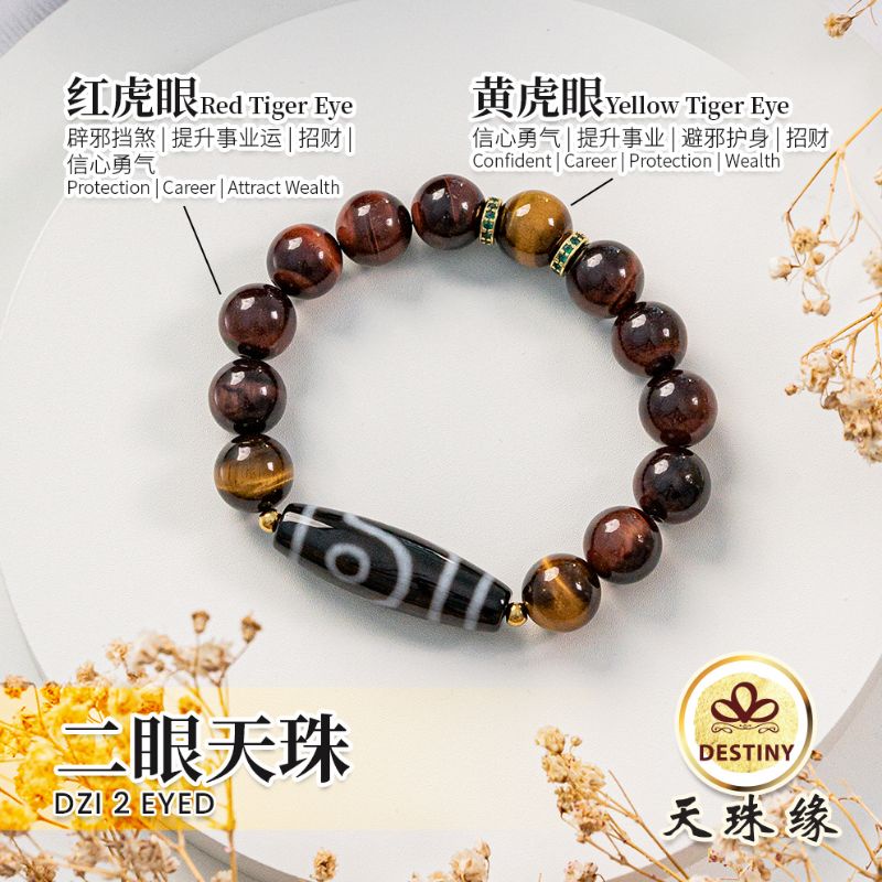 二眼天珠TWO EYE DZI 人缘珠| Shopee Malaysia 二眼天珠TWO EYE DZI 人缘珠| Shopee Malaysia