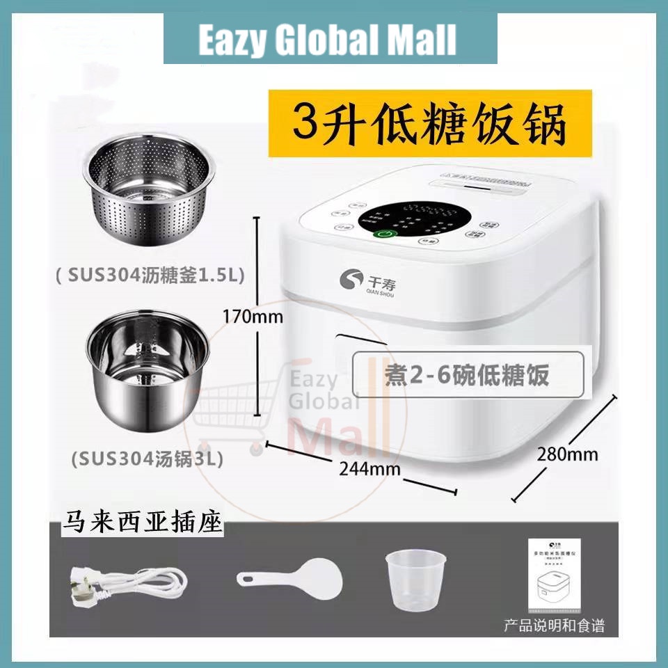 Desugar Rice Cooker Healthy Cooker KIMKABA Intelligent Desugar Rice Cooker