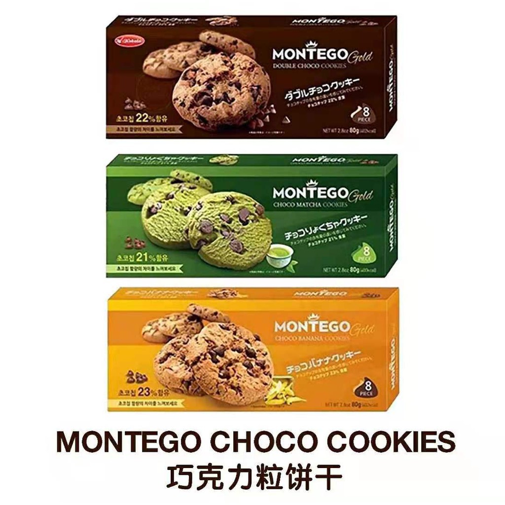 KOKOLA MONTEGO CHOCO COOKIES WAFFLE DOUBLE CHOCO MATCHA BANANA BUTTER