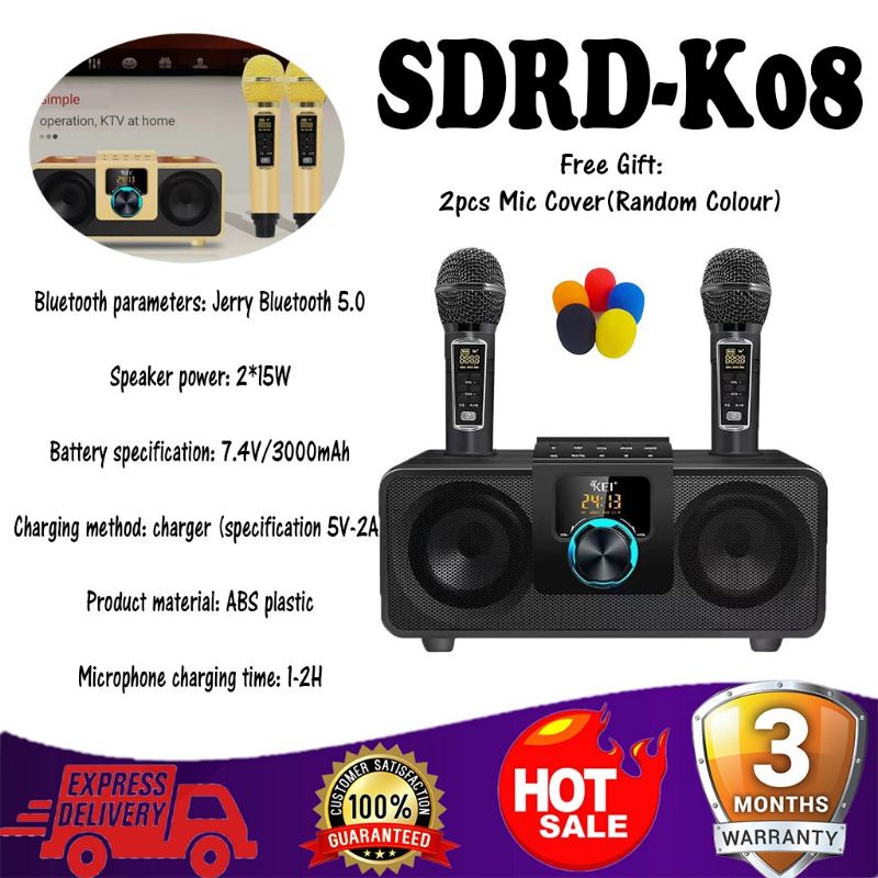 🔥NEW🔥[FREE GIFT] SDRDK08 / K06 / SDRD 309 / SDRD 314 /ST2025 / 306