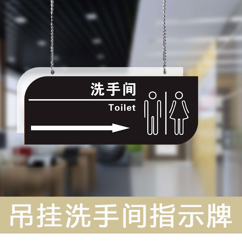 PlusSized Toilet Tag Men's and Women's Toilet Tag Acrylic Sign Board