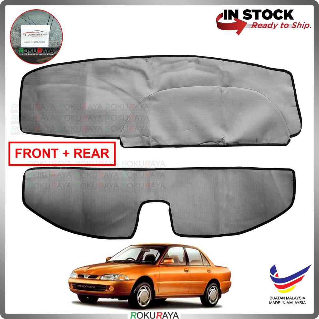 Proton wira dashboard deals cover