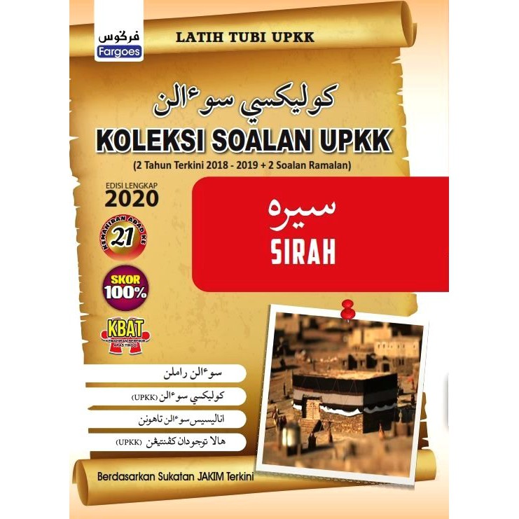 Koleksi Soalan Peperiksaan Sebenar UPKK Edisi Lengkap 2020 & Edisi ...