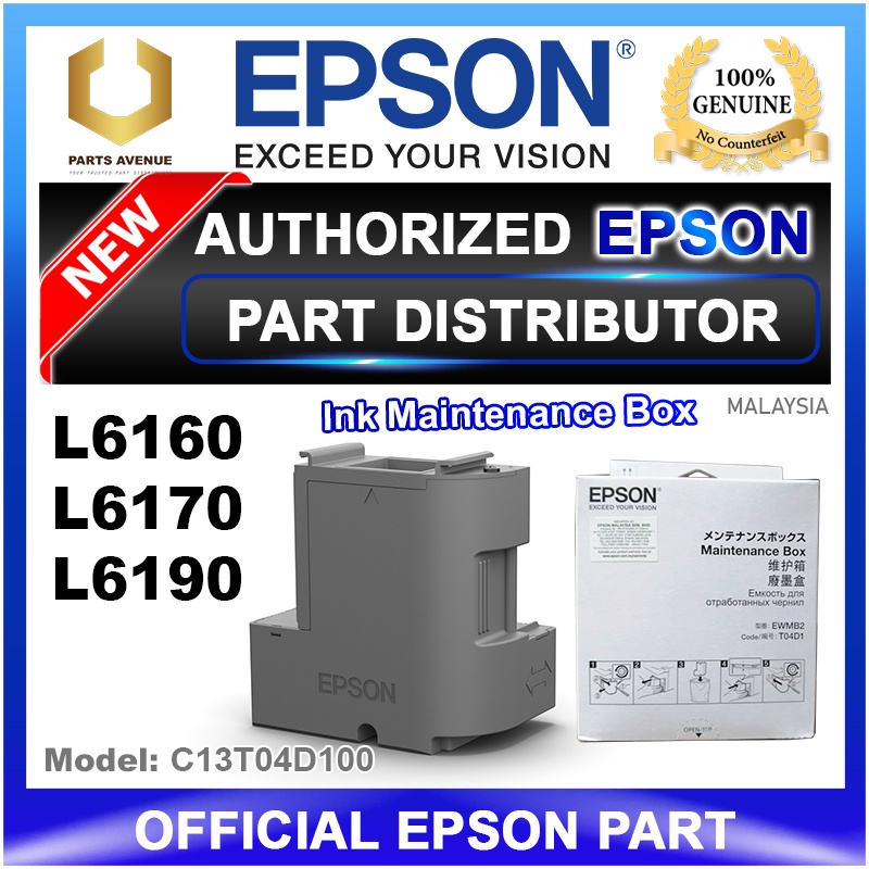 OFFICIAL EPSON L6160 L6170 L6190 Ink Maintenance Box T04D1 for EPSON