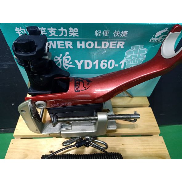 2019 & 2022 NEW YULANG ROD HOLDER FOR ELECTRIC BOTTOM FISHING