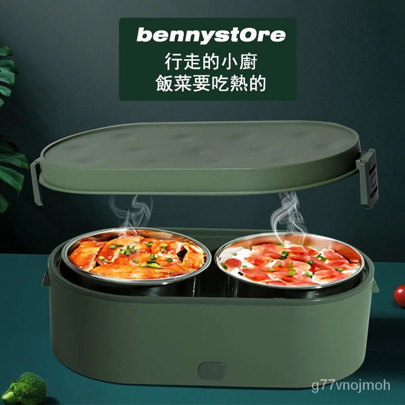 Thermal lunch box/Heated lunch box/USB heated lunch box/Car