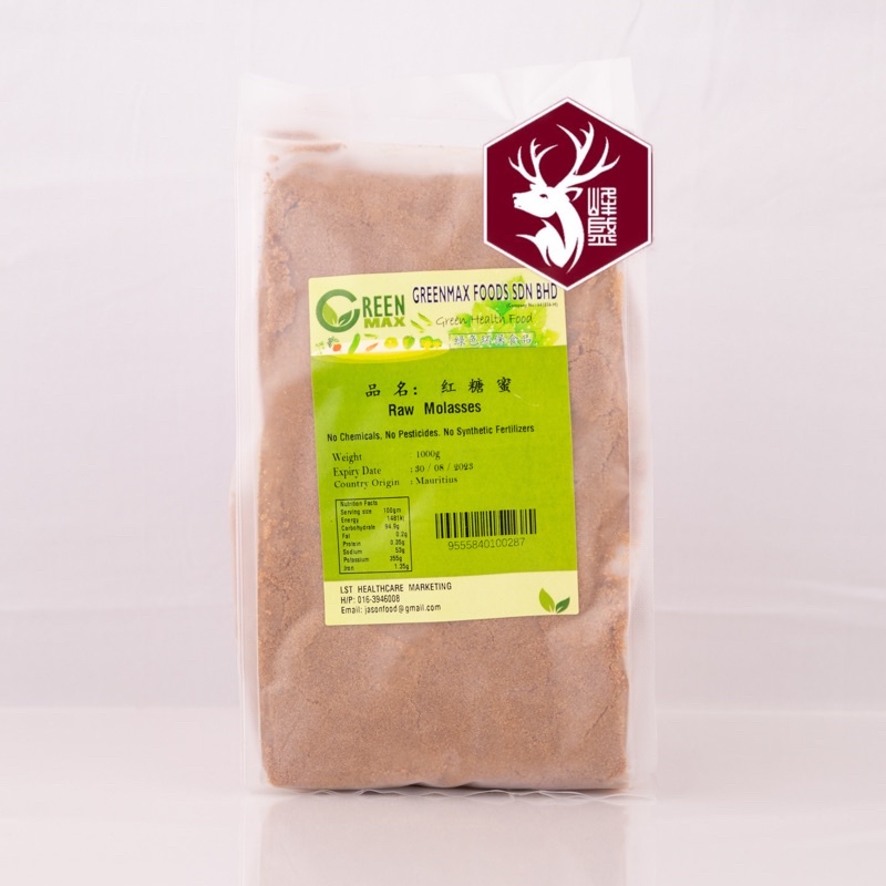 GREENMAX BROWN SUGAR POWDER FORM 900g | Shopee Malaysia