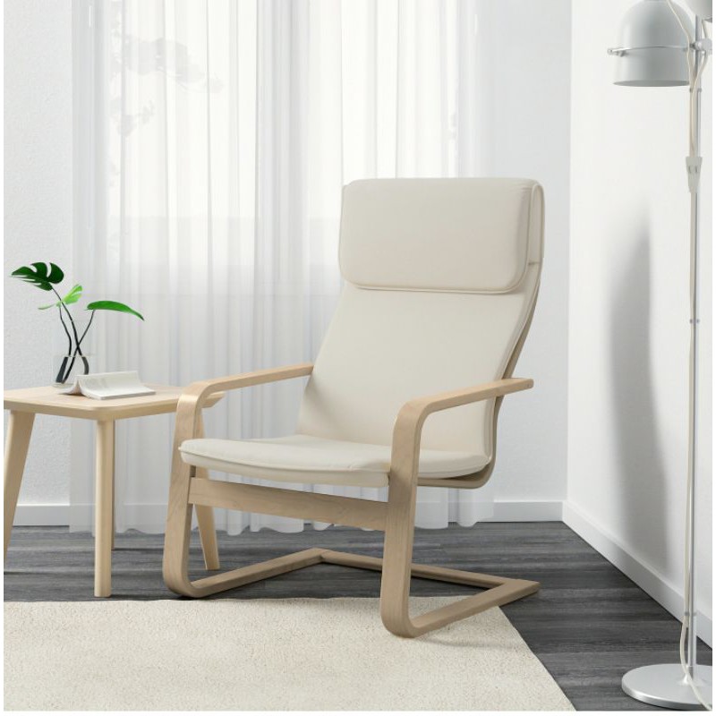 Armchair ikea online malaysia