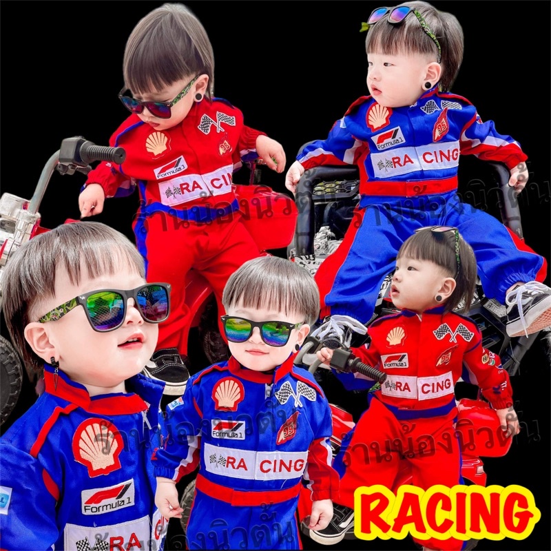Children's Slotted Set Mini Racing Bikers Can Be Worn From 5-Older ...