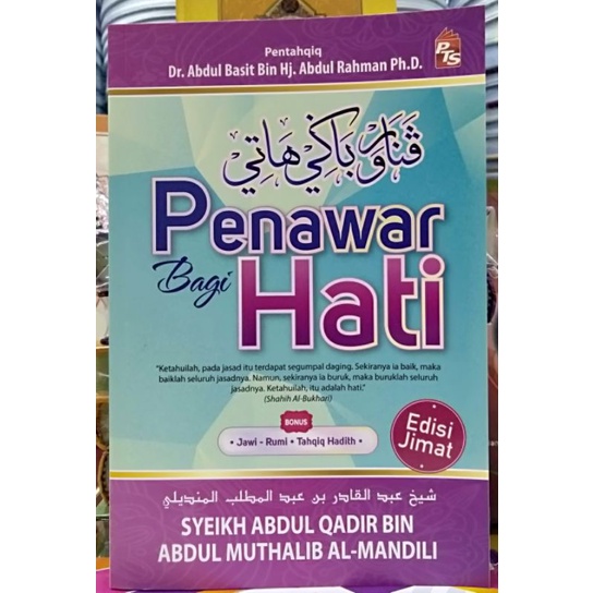 Penawar Bagi Hati Jawi Rumi Tahqiq Hadith Shopee Malaysia