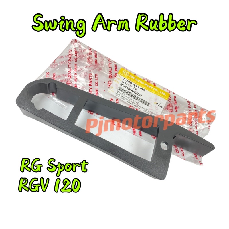 Suzuki RG Sport/RGV 120/RG 110/RGV 120 (Thailand) Swing Arm Rubber