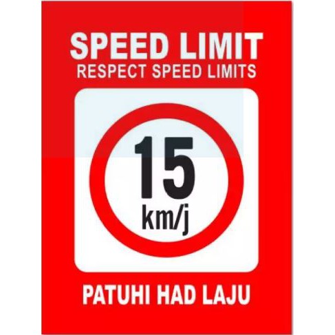 15km/j SPEED LIMIT RESPECT SPEED LIMITS/ PATUHI HAD LAJU