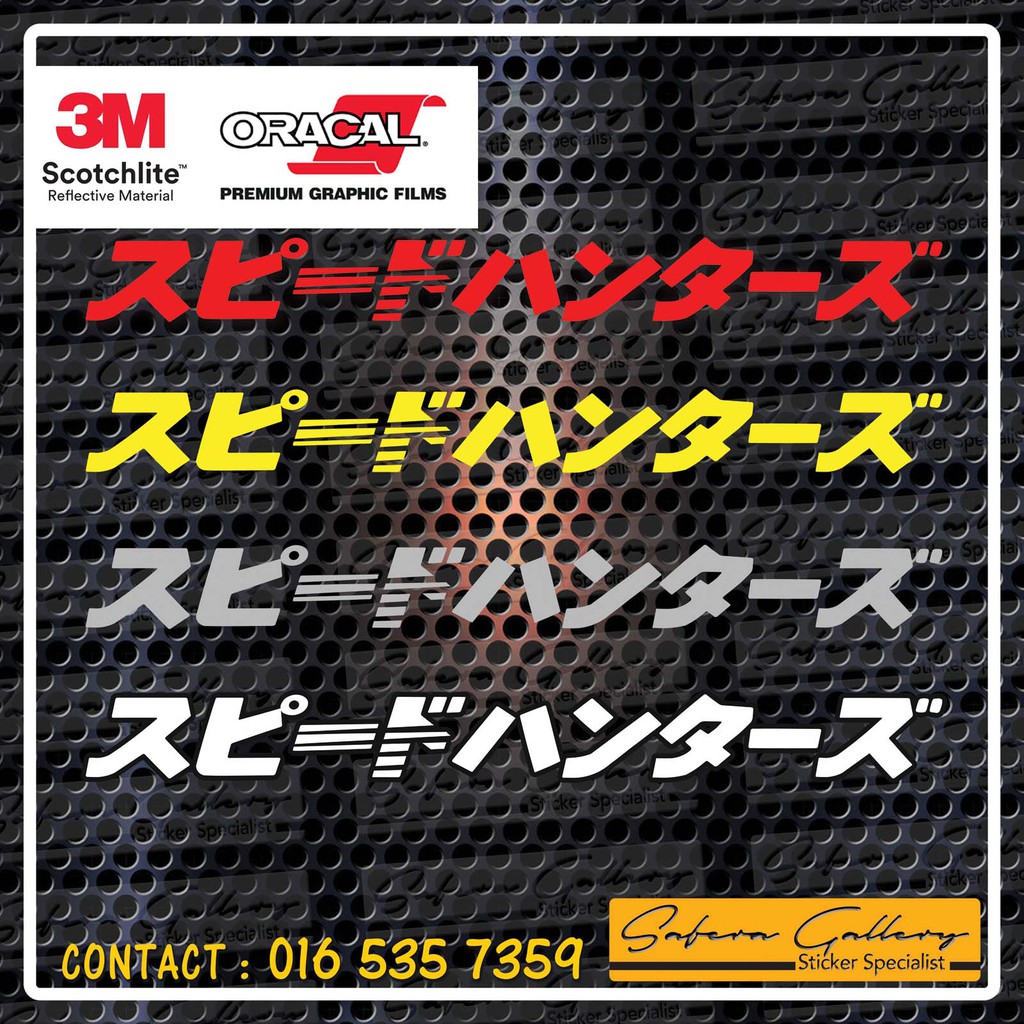 speedhunters stickers JDM Car Windshield Bumper Door BODY | Shopee Malaysia