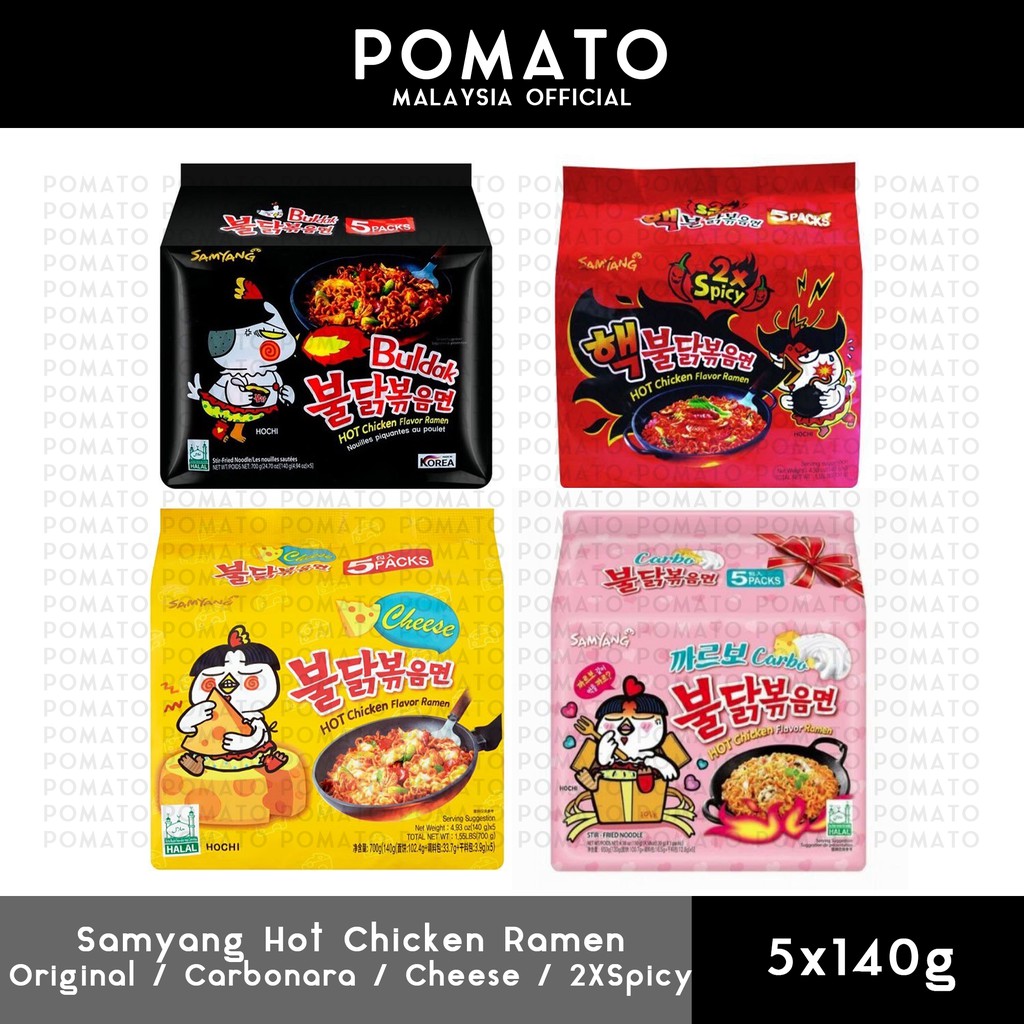 Korea Samyang Buldak Halal Ramen Hot Chicken And Double Spicy And Cheese And Carbonara And Curry 5112