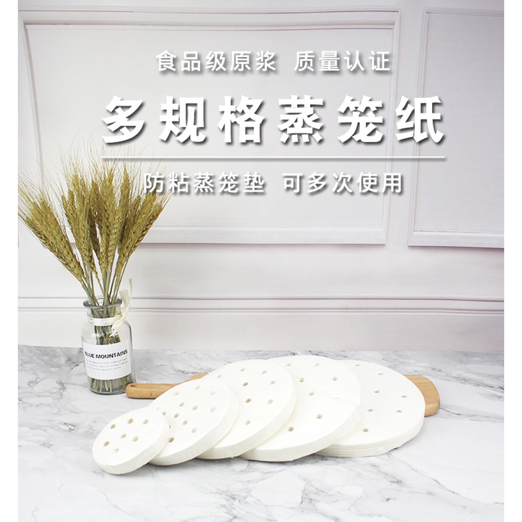 Non Stick Steam Paper Fry Food Dim Sum Paper Air Fryer Paper Perforated ...