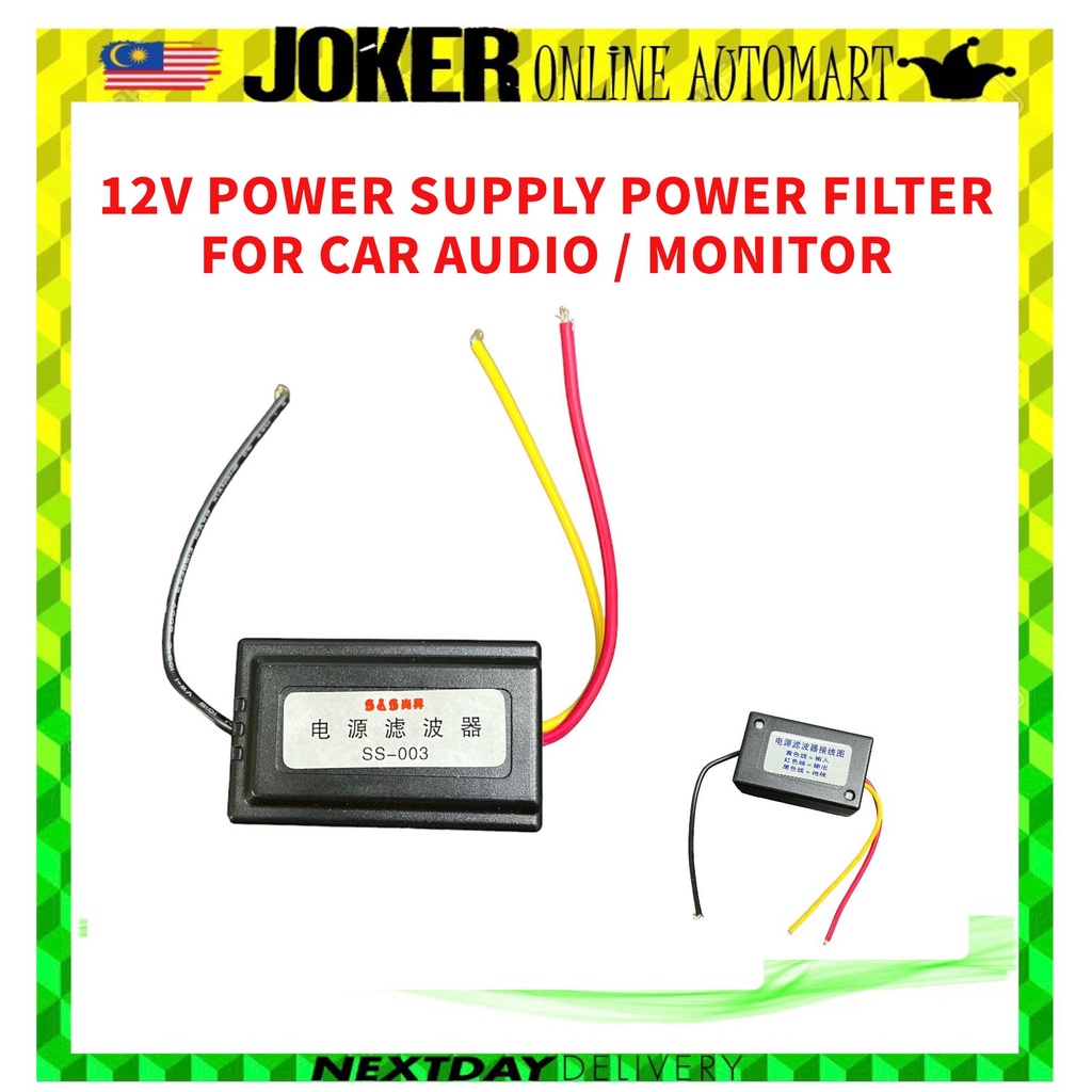 DC 12V Power Supply Prewired Audio Power Filter Wave for Car Filtering For Audio / Monitor SS