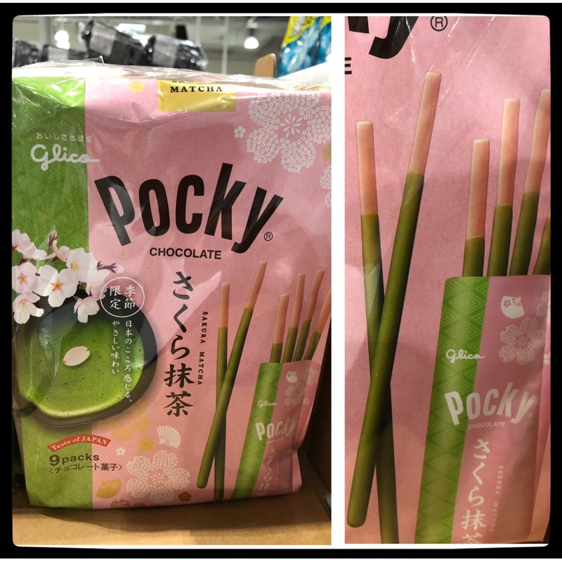 costco DaigouGlico Cherry Blossom Matcha pocky Stick (114.3g/Pack