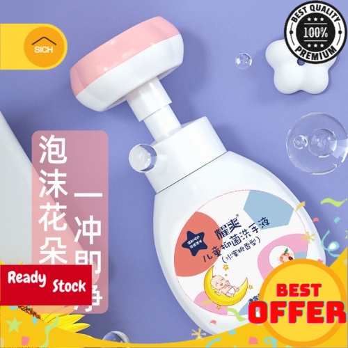 300ml Flower Foam Hand Wash Bottle Strawberry Peach Natural Hand
